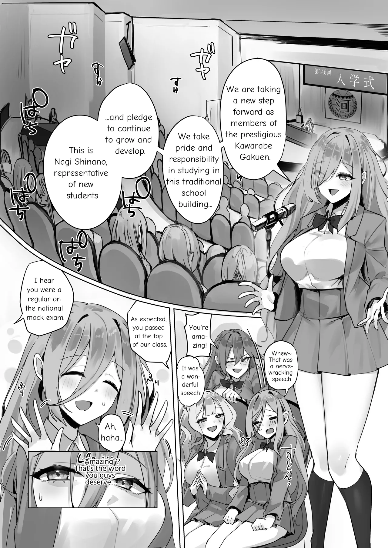 Fuu Tamashii Arai - Page 5