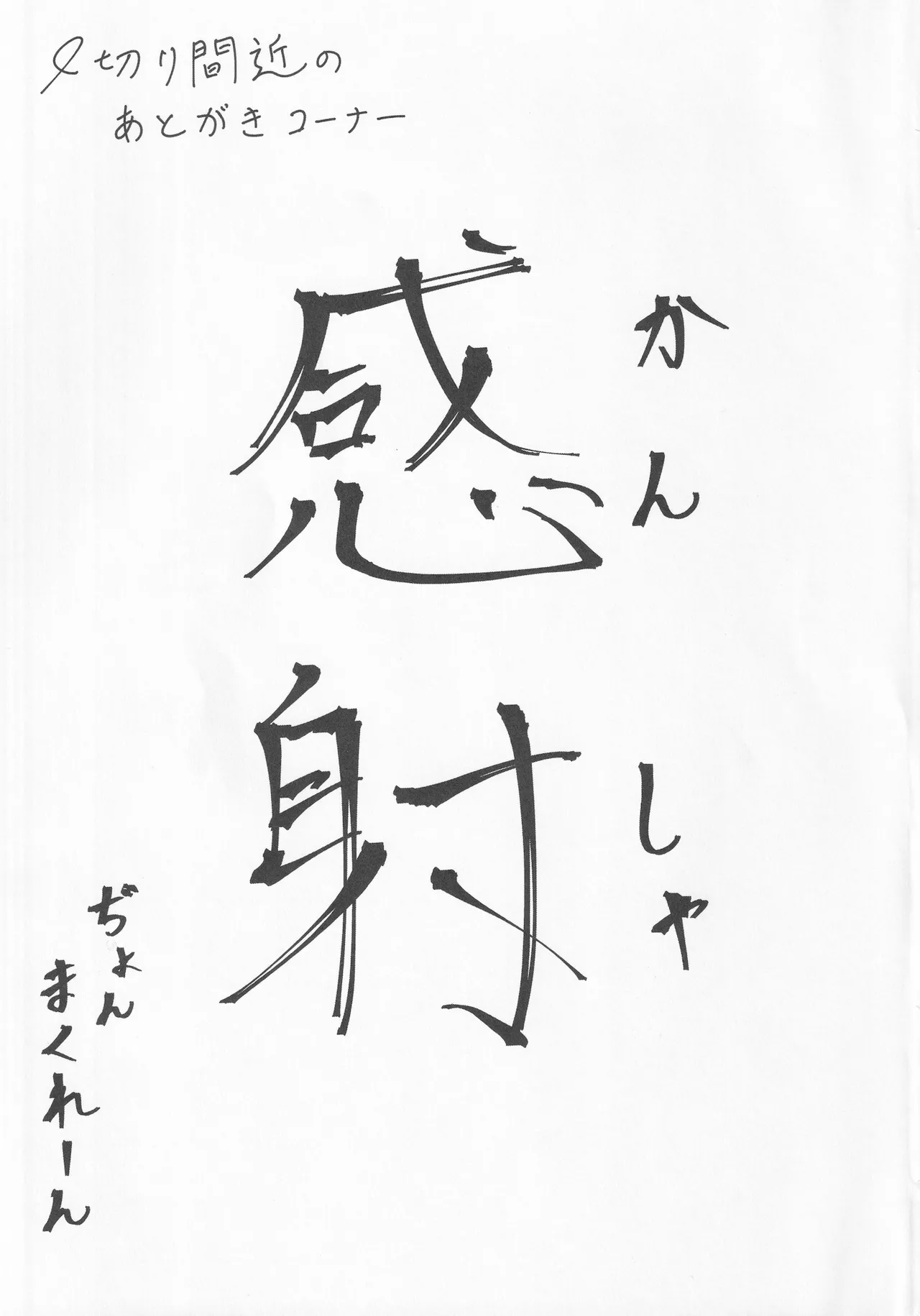 Delivery Usa Maid page 18 featuring ringo touhou project parody - maid mmf threesome hentai manga - read online free