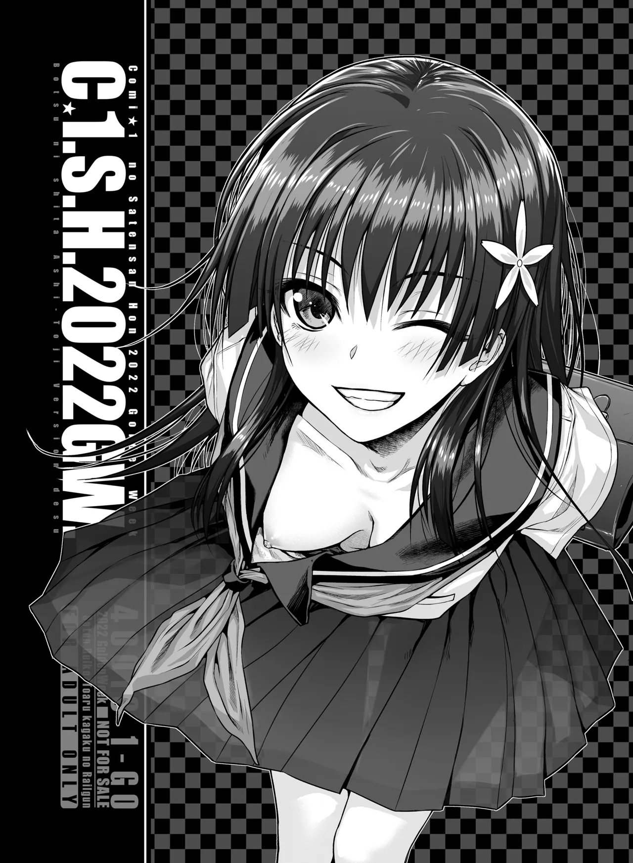 Saten-san, Iroiro Eizou Soushuuhen page 115 featuring ruiko saten toaru project parody - swimsuit mmf threesome hentai manga - read online free