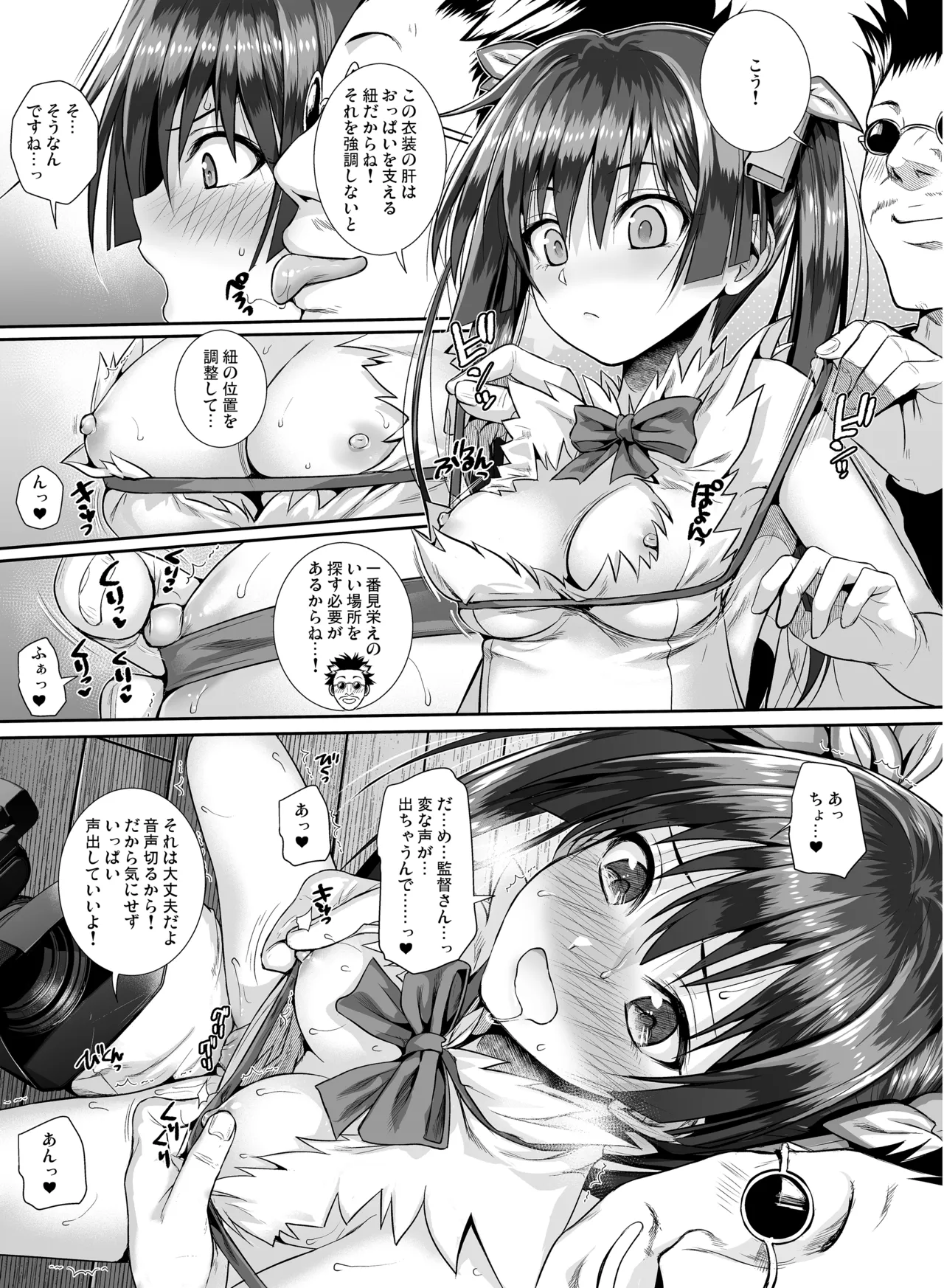 Saten-san, Iroiro Eizou Soushuuhen page 67 featuring ruiko saten toaru project parody - swimsuit mmf threesome hentai manga - read online free