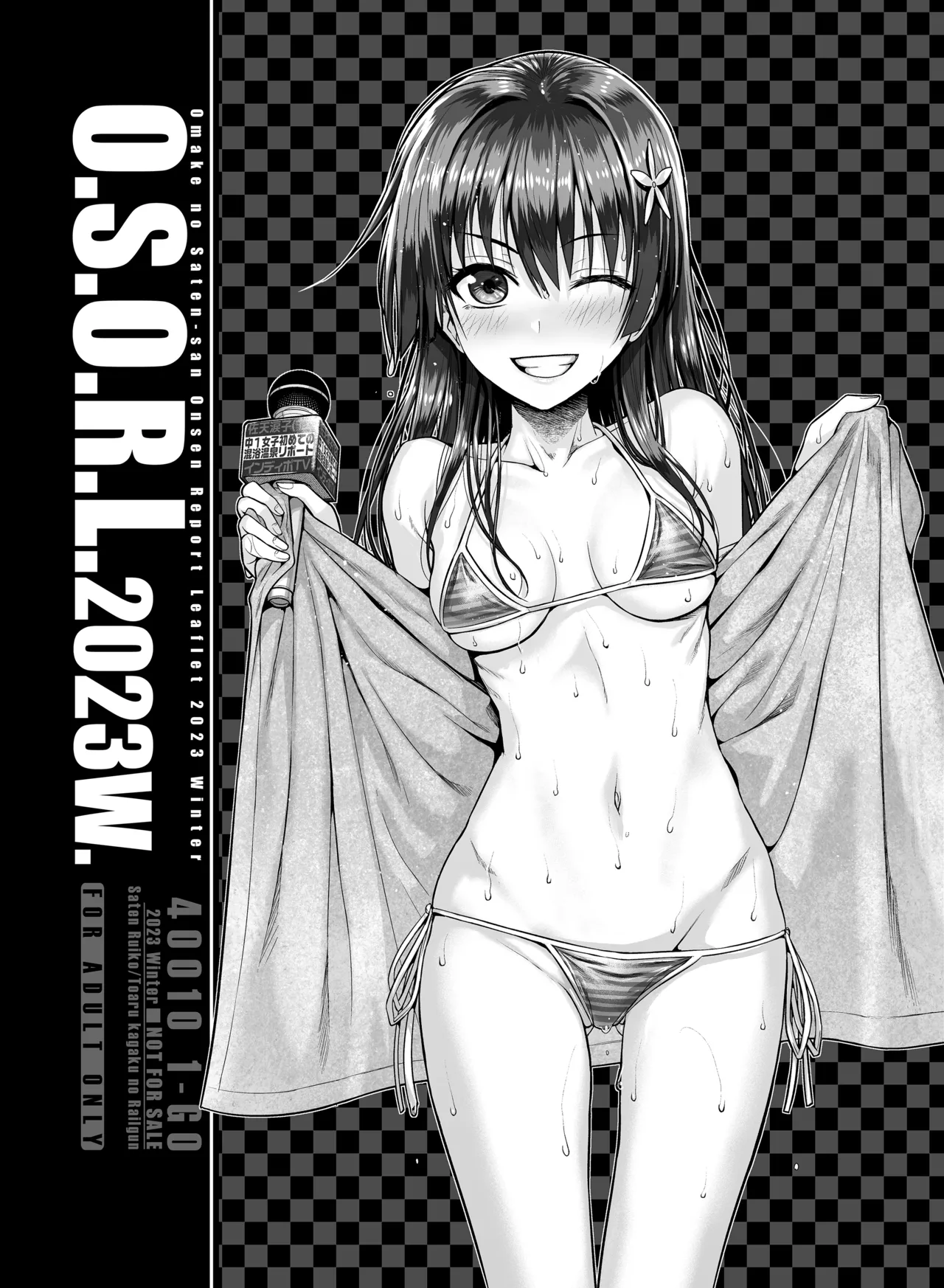 Saten-san, Iroiro Eizou Soushuuhen page 81 featuring ruiko saten toaru project parody - swimsuit mmf threesome hentai manga - read online free