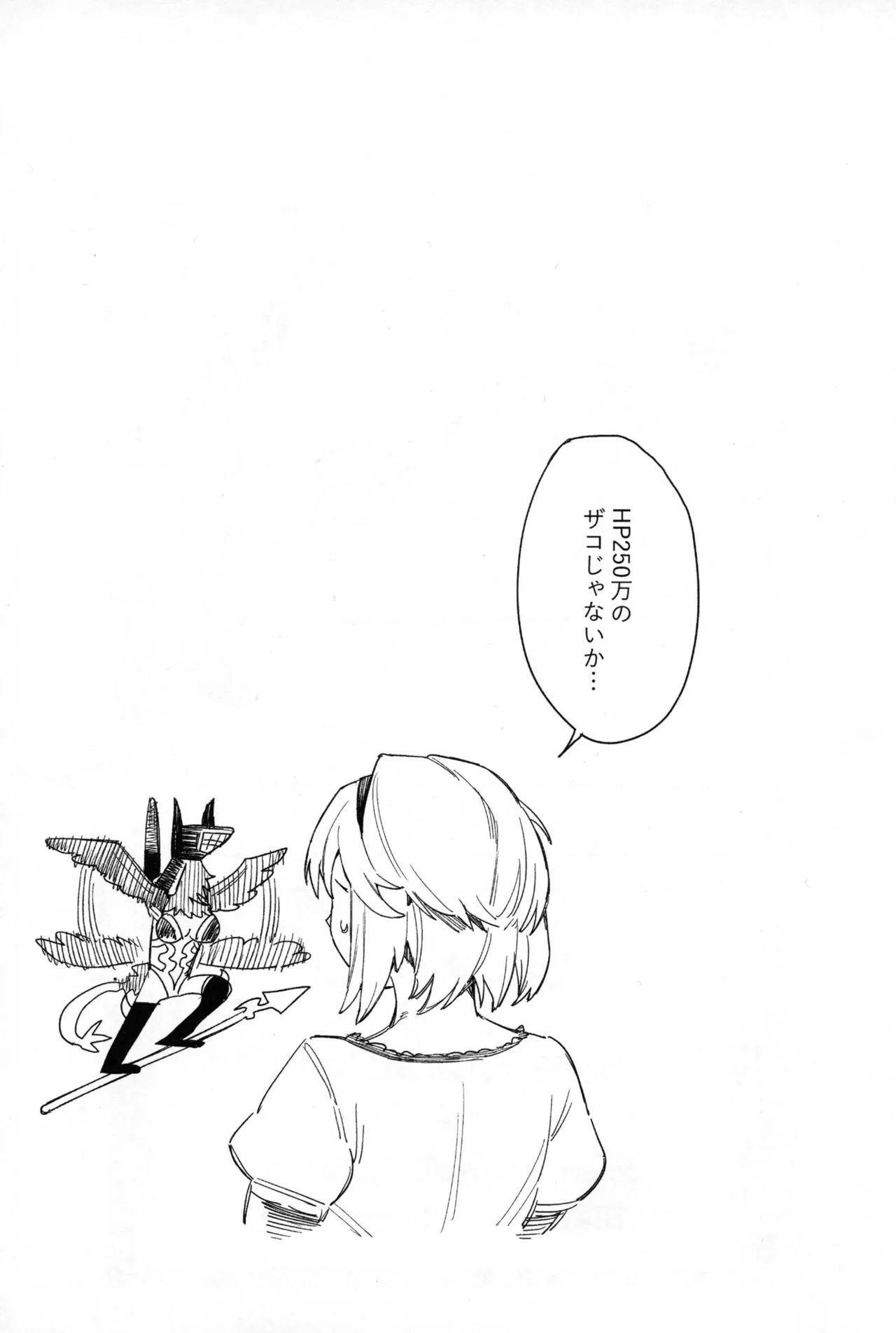 Tsugai Kenkyuu Note page 44 featuring gran granblue fantasy parody - big breasts group hentai manga - read online free