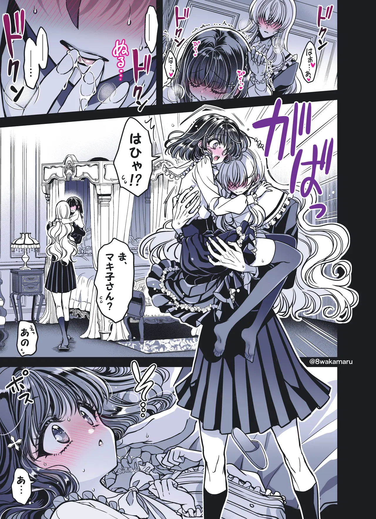 [Hachiwakamaru] Zoku Nonoko-san no Kanojo-kun page 106 original parody - crossdressing stockings hentai manga - read online free