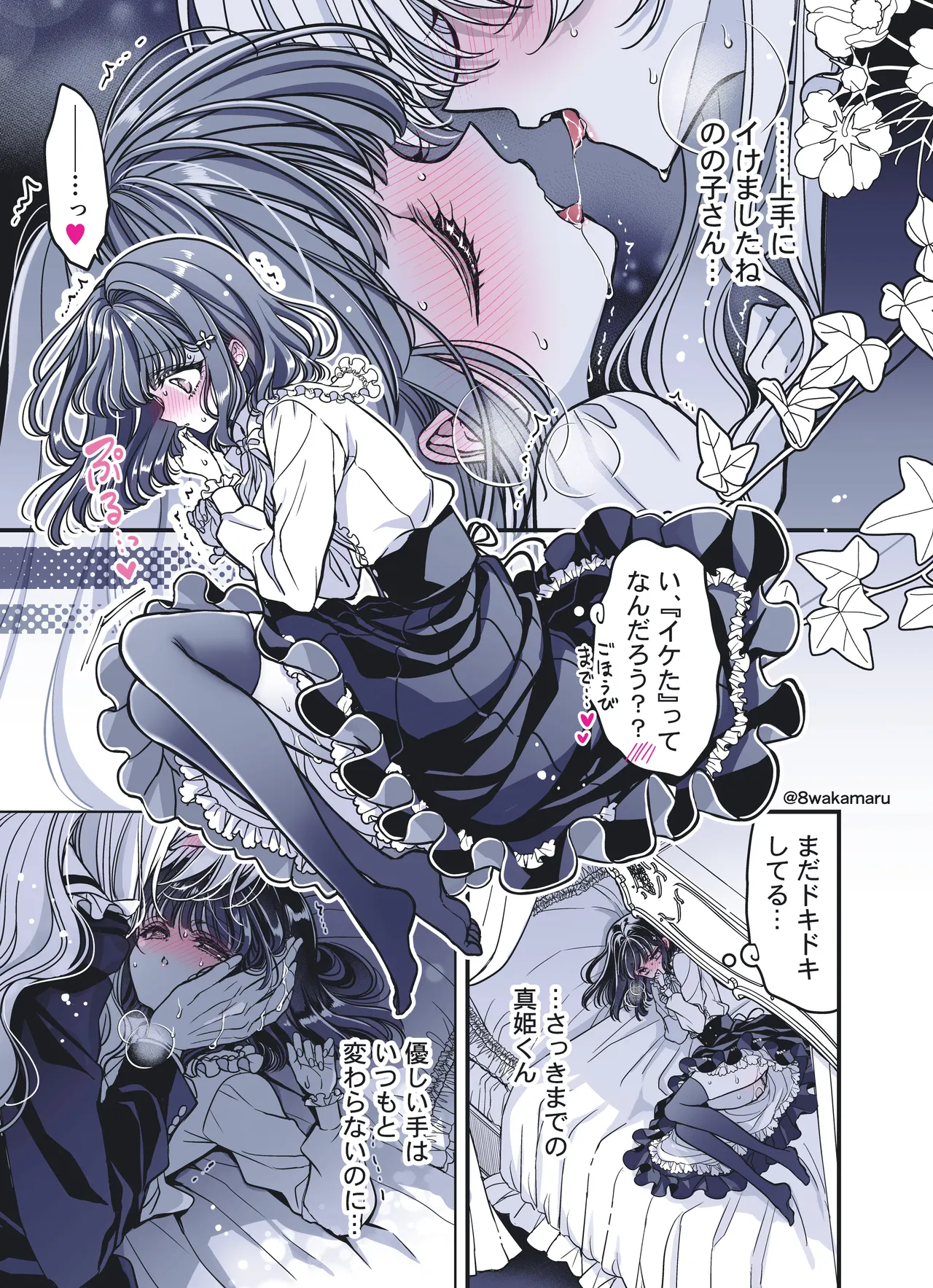 [Hachiwakamaru] Zoku Nonoko-san no Kanojo-kun page 140 original parody - crossdressing stockings hentai manga - read online free