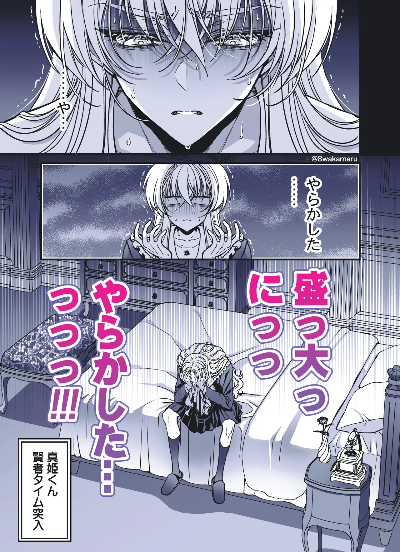 [Hachiwakamaru] Zoku Nonoko-san no Kanojo-kun page 154 original parody - crossdressing stockings hentai manga - read online free