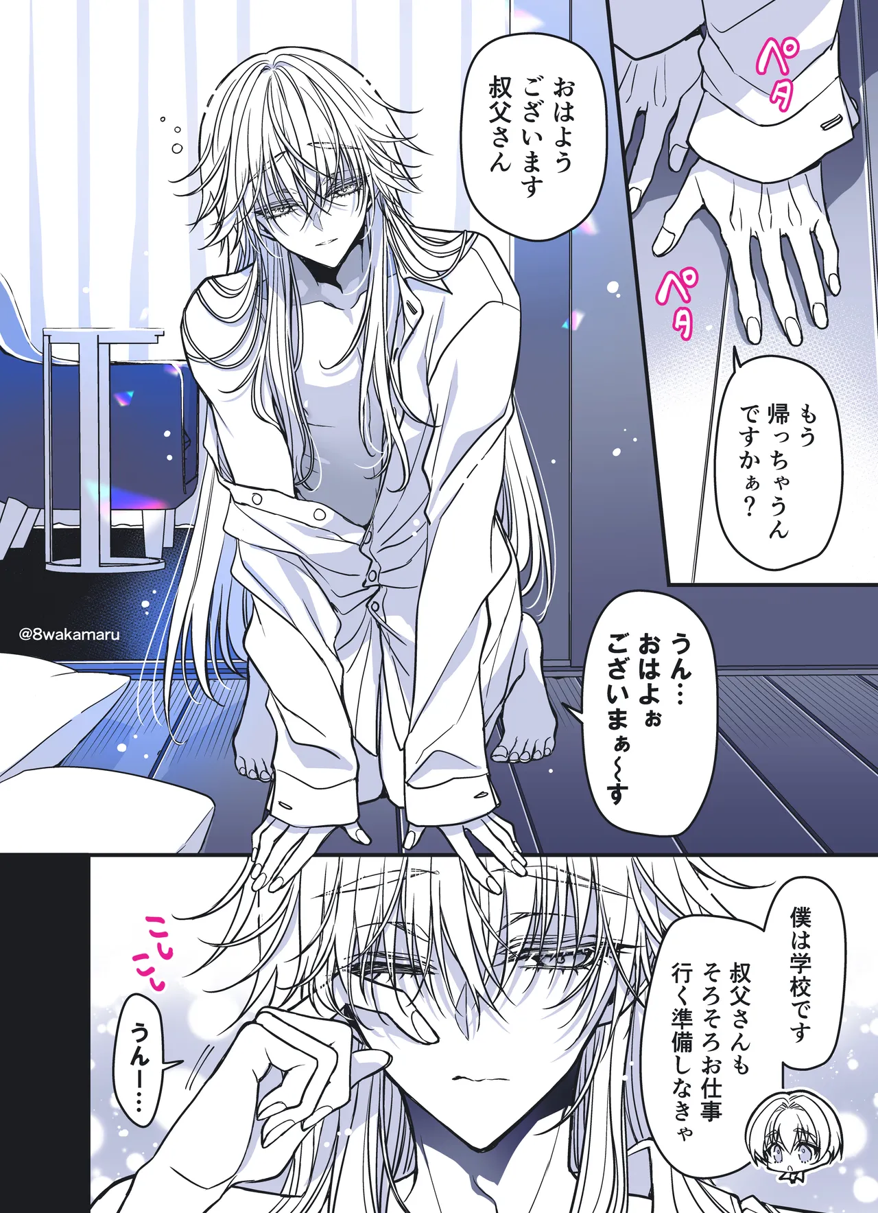 [Hachiwakamaru] Zoku Nonoko-san no Kanojo-kun page 165 original parody - sole female sole male hentai manga - read online free