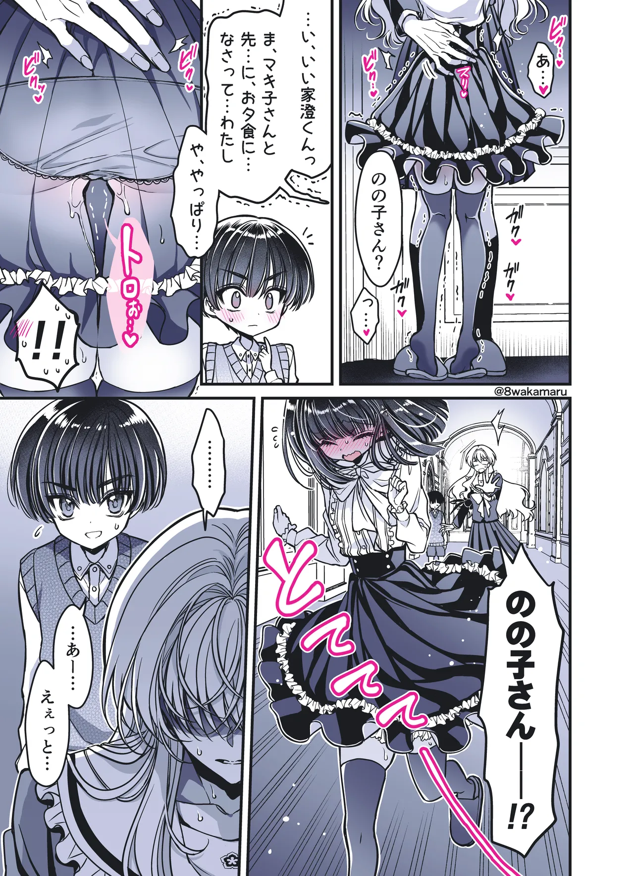 [Hachiwakamaru] Zoku Nonoko-san no Kanojo-kun page 183 original parody - crossdressing stockings hentai manga - read online free