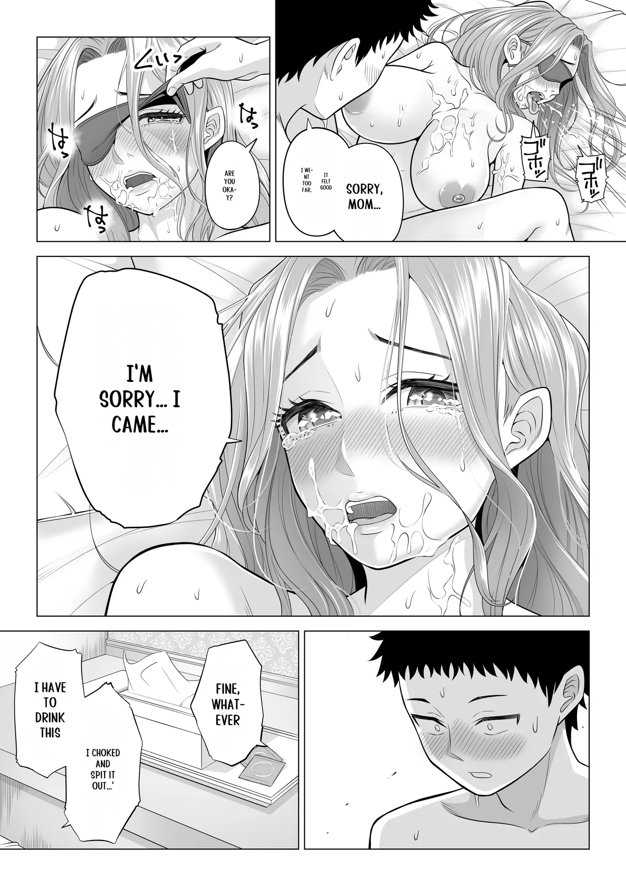 Wake Atte, Gibo ga Seiyoku Shoriki ni Narimashita. page 89 original parody - nakadashi big areolae hentai manga - read online free