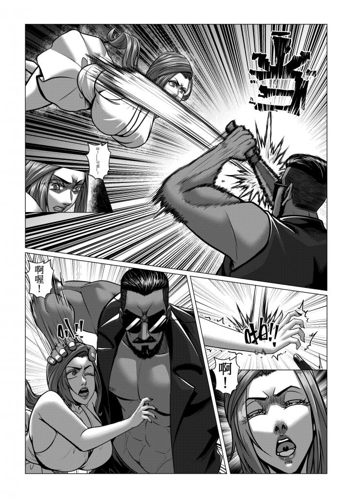 Charity Game Chapter 3 page 34 original parody - big breasts gag hentai manga - read online free