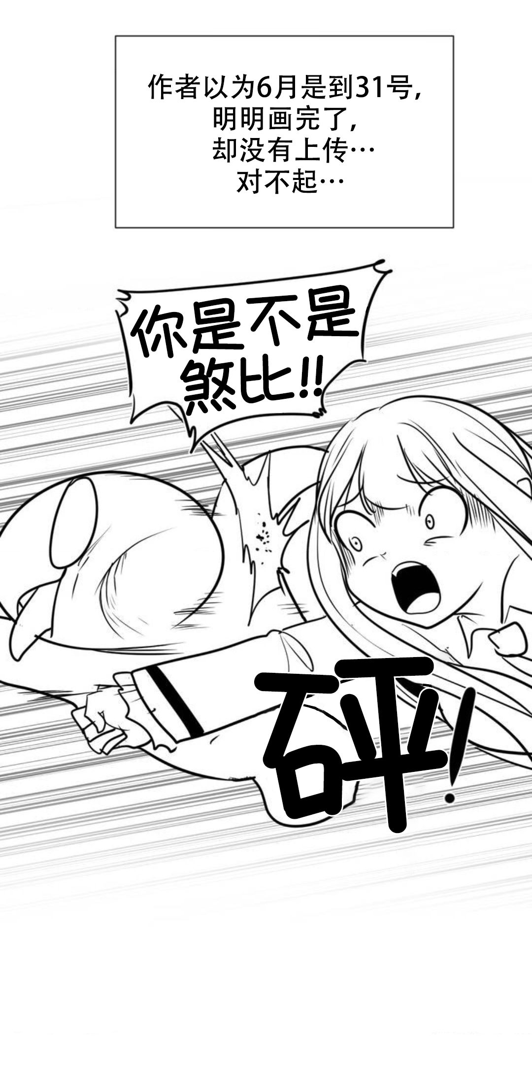 迷宫干  76 page 10 - full censorship emotionless sex hentai manga - read online free