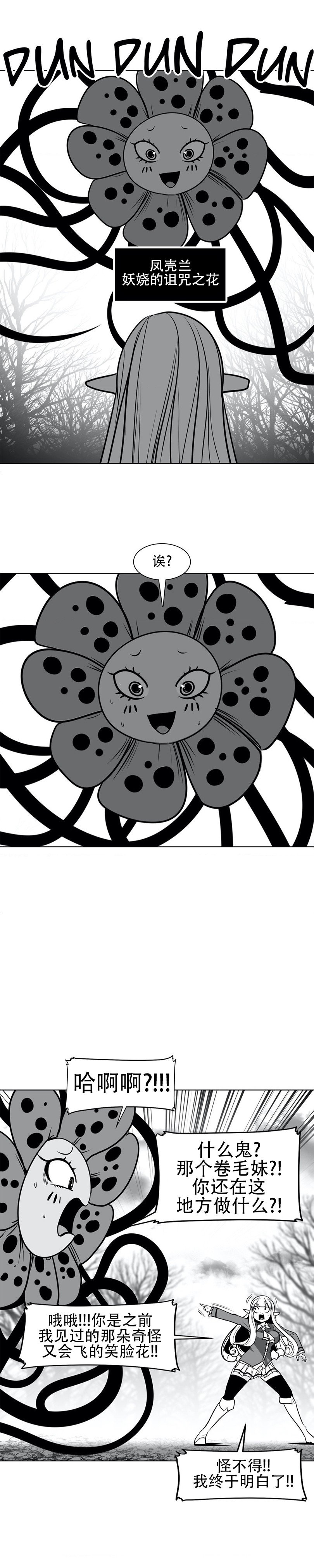 迷宫干  76 page 28 - full censorship masturbation hentai manga - read online free