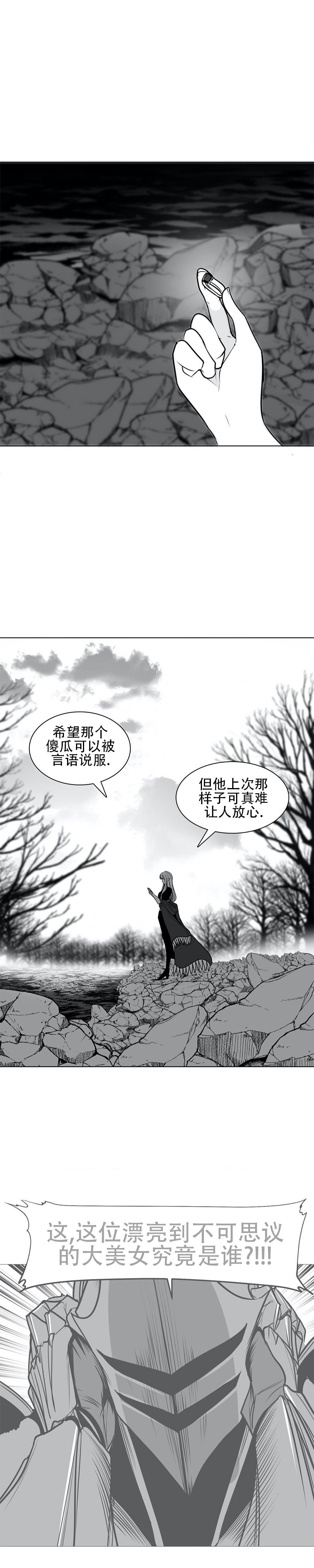 迷宫干  76 page 31 - full censorship masturbation hentai manga - read online free