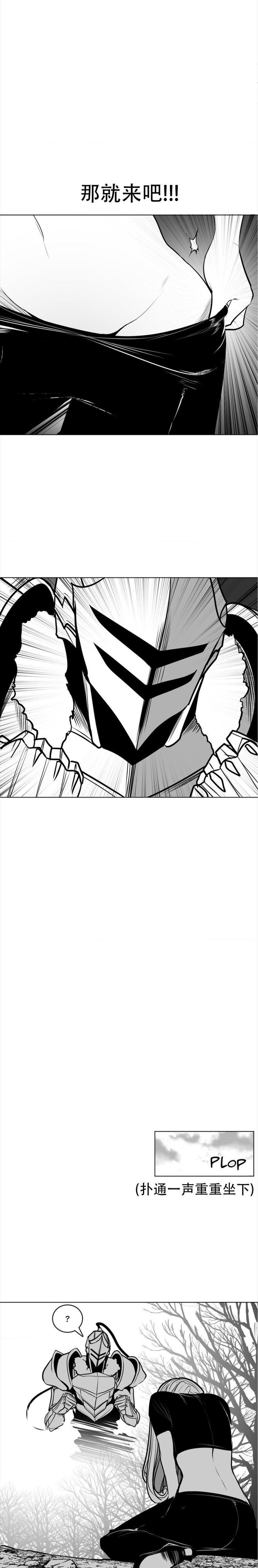 迷宫干  76 page 46 - full censorship emotionless sex hentai manga - read online free