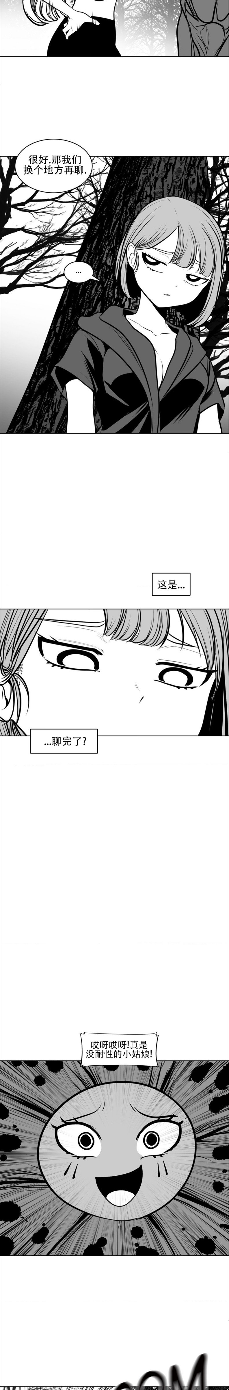 迷宫干  76 page 49 - full censorship emotionless sex hentai manga - read online free