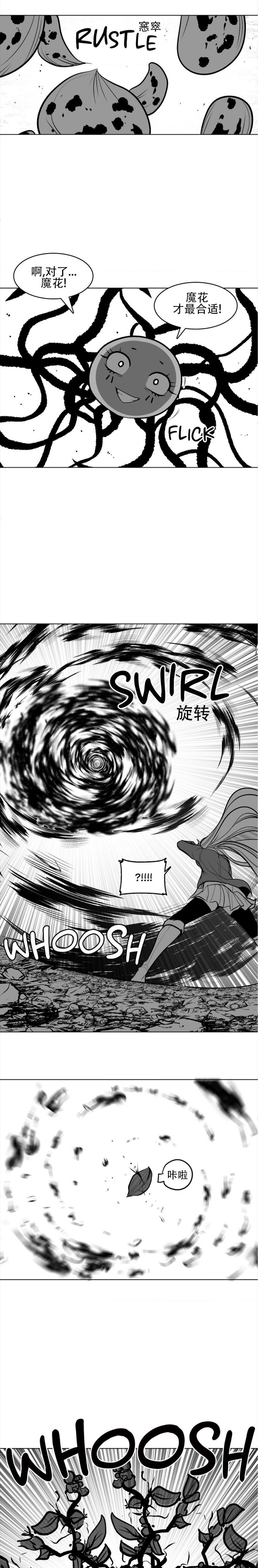 迷宫干  76 page 54 - full censorship emotionless sex hentai manga - read online free