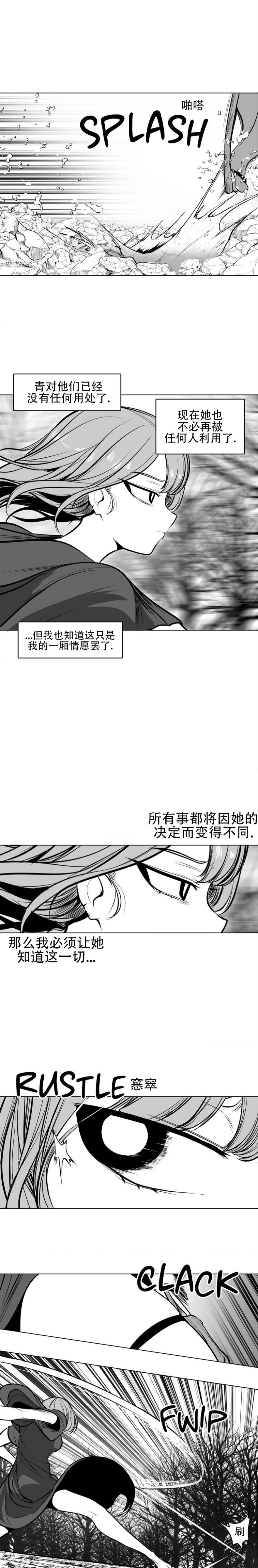迷宫干  76 page 56 - full censorship emotionless sex hentai manga - read online free