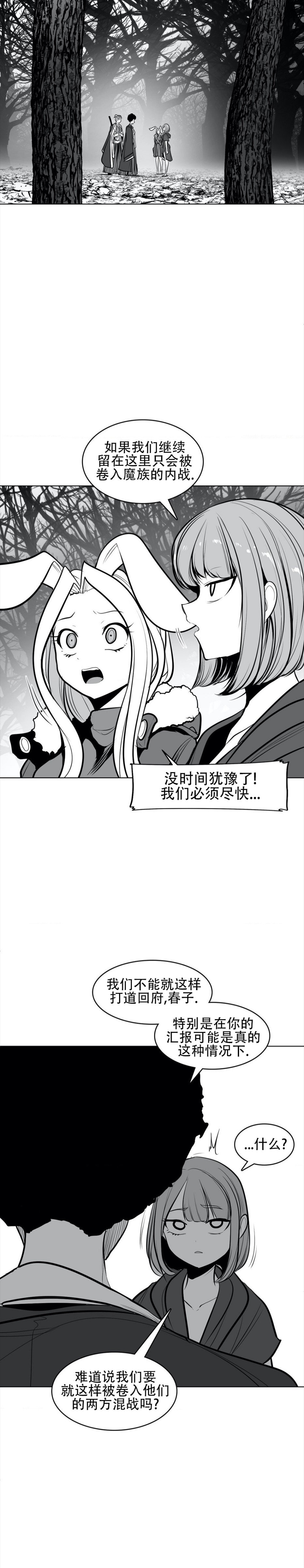 迷宫干  76 page 68 - full censorship masturbation hentai manga - read online free