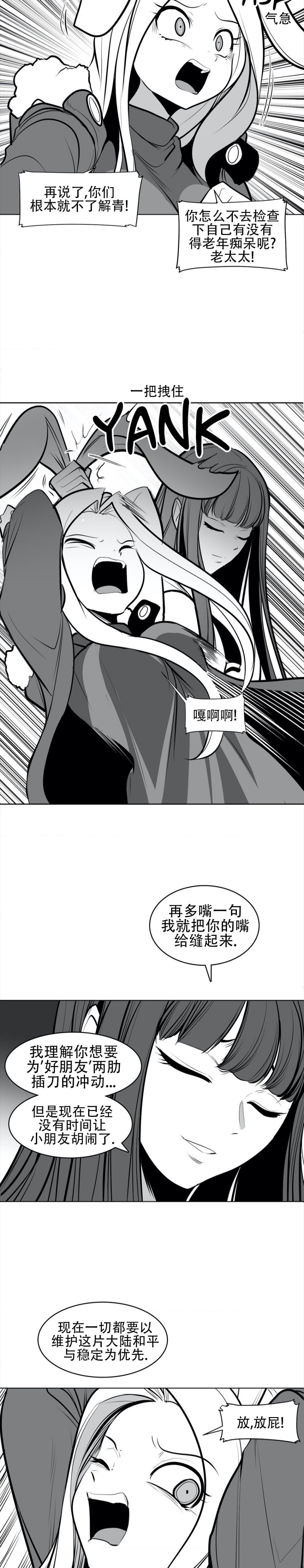 迷宫干  76 page 71 - full censorship masturbation hentai manga - read online free