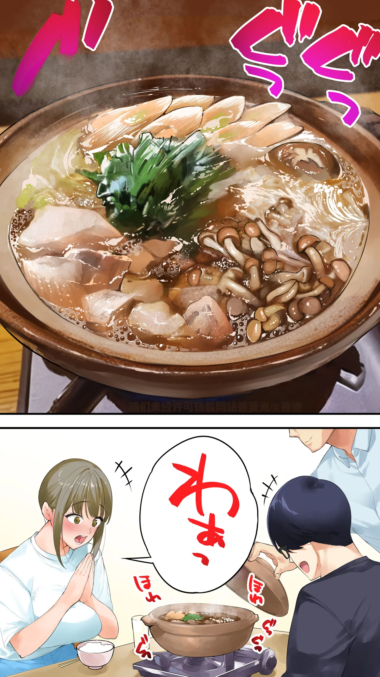 Panpan Travelers Kochi Hitozuma Zecchou Hen page 33 original parody - big breasts mmf threesome hentai manga - read online free