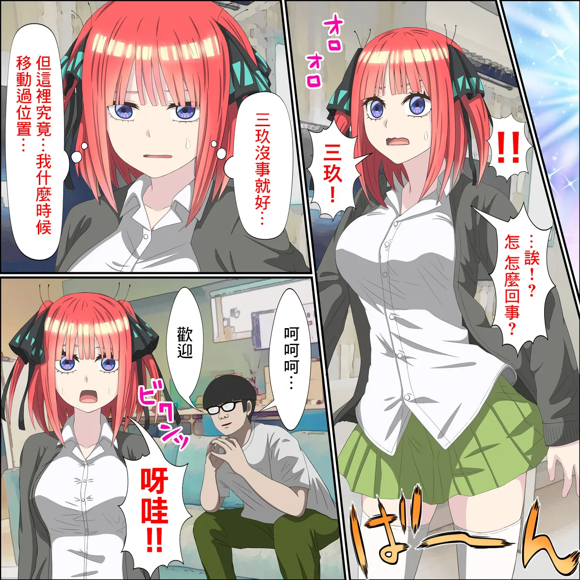 Preview page 2