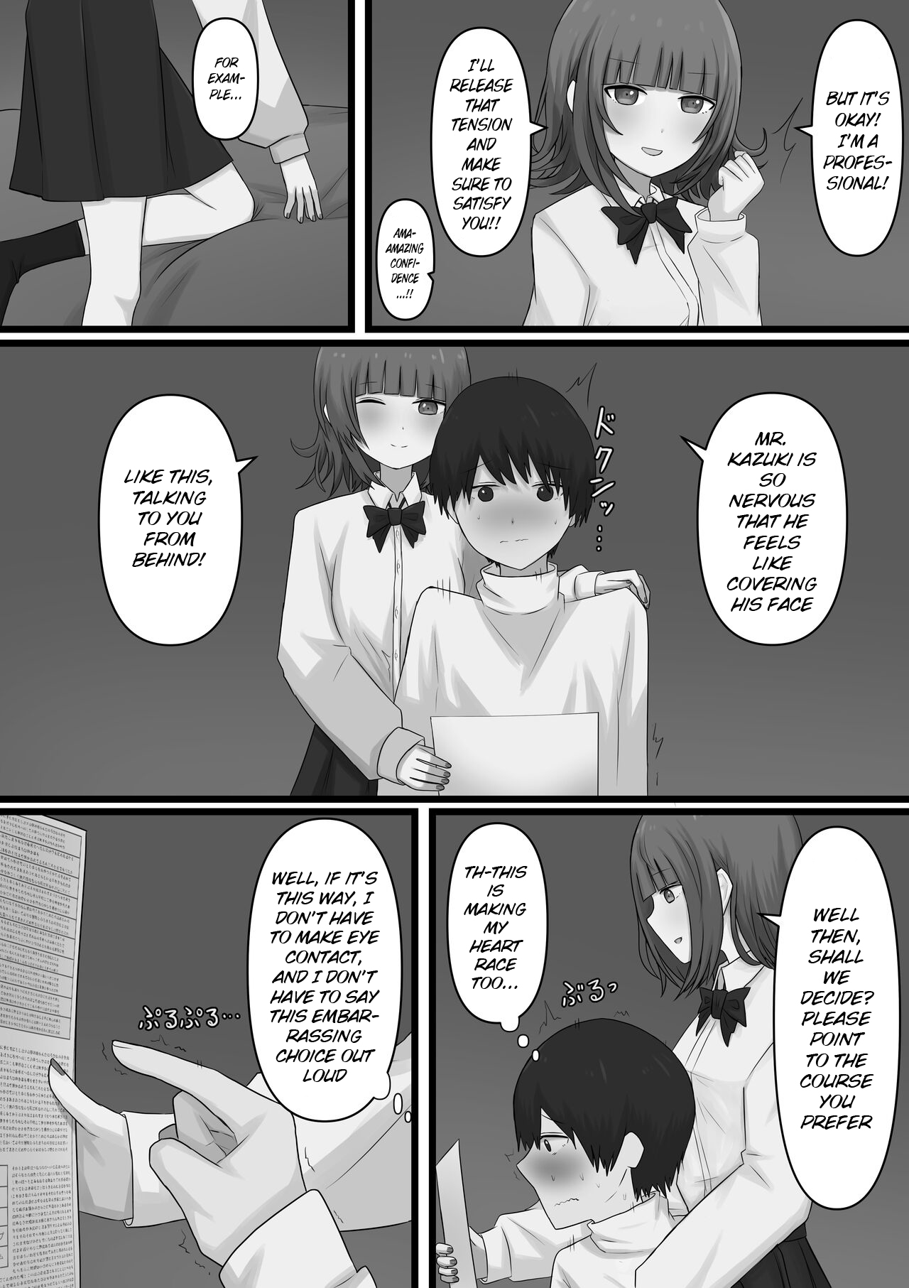 Okubyoumono ga M Seikan ni Ittemita | A coward tried going to an M-Sex shop page 10 original parody - sole female sole male hentai manga - read online free