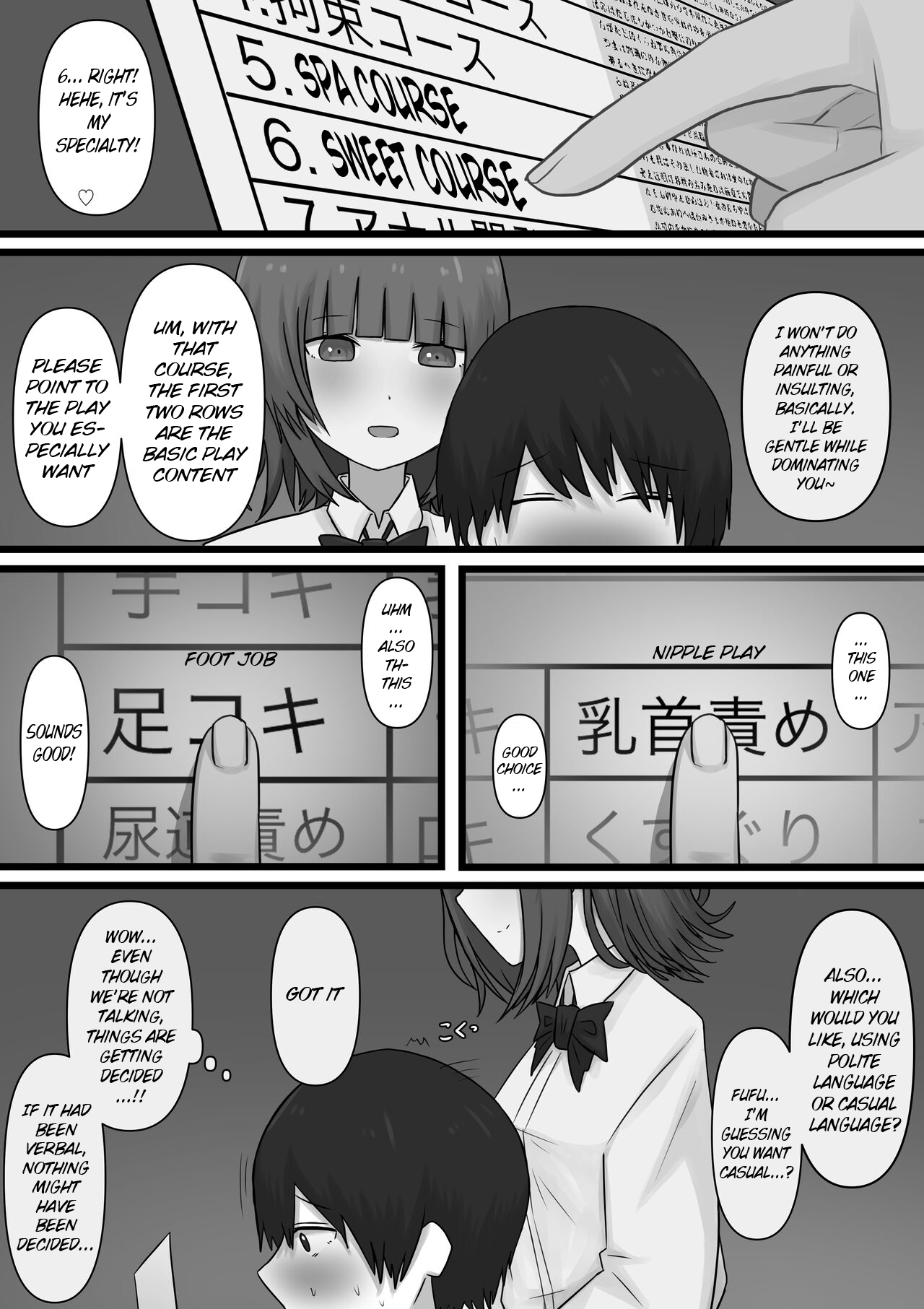 Okubyoumono ga M Seikan ni Ittemita | A coward tried going to an M-Sex shop page 11 original parody - humiliation femdom hentai manga - read online free