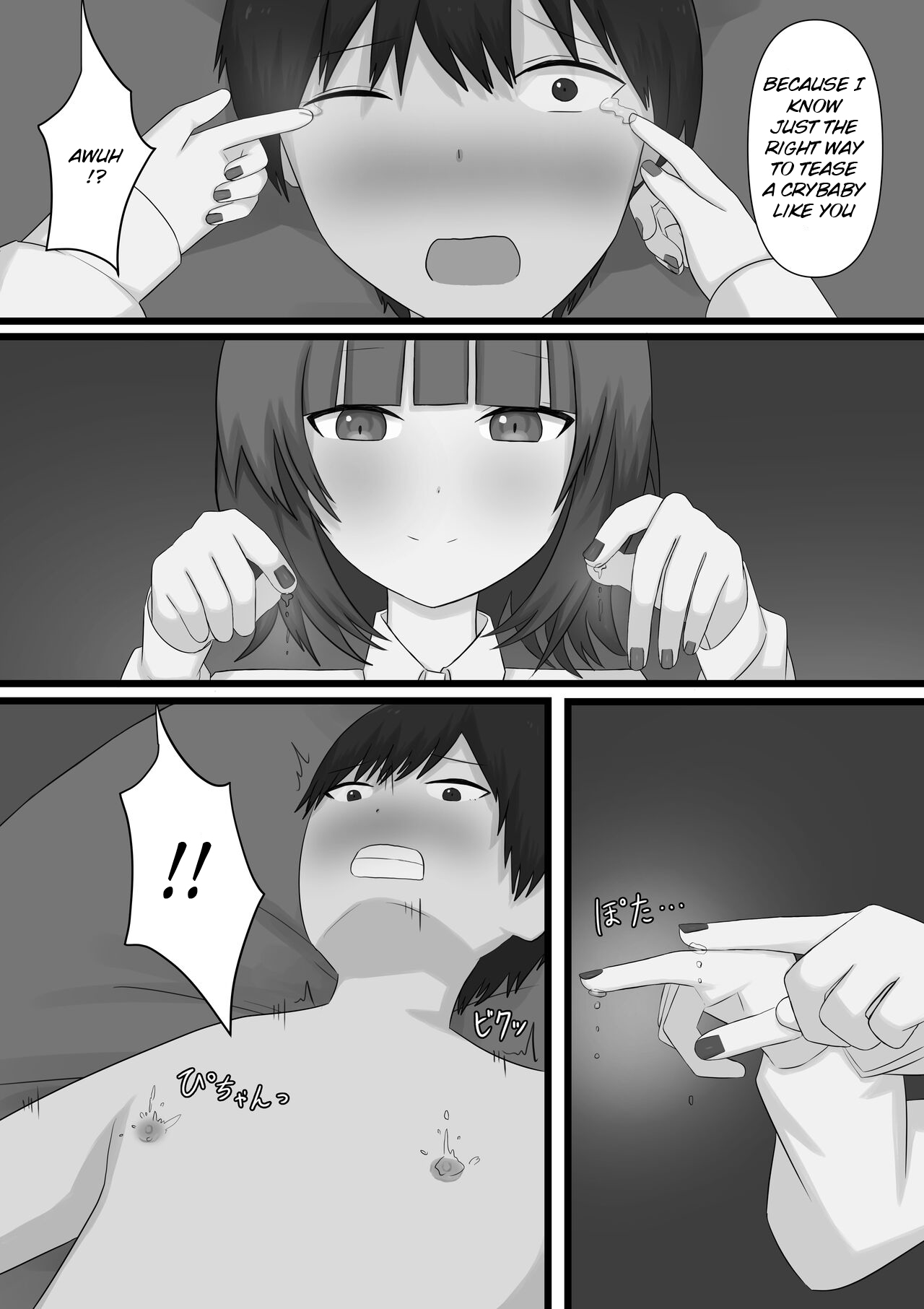 Okubyoumono ga M Seikan ni Ittemita | A coward tried going to an M-Sex shop page 28 original parody - sole female sole male hentai manga - read online free