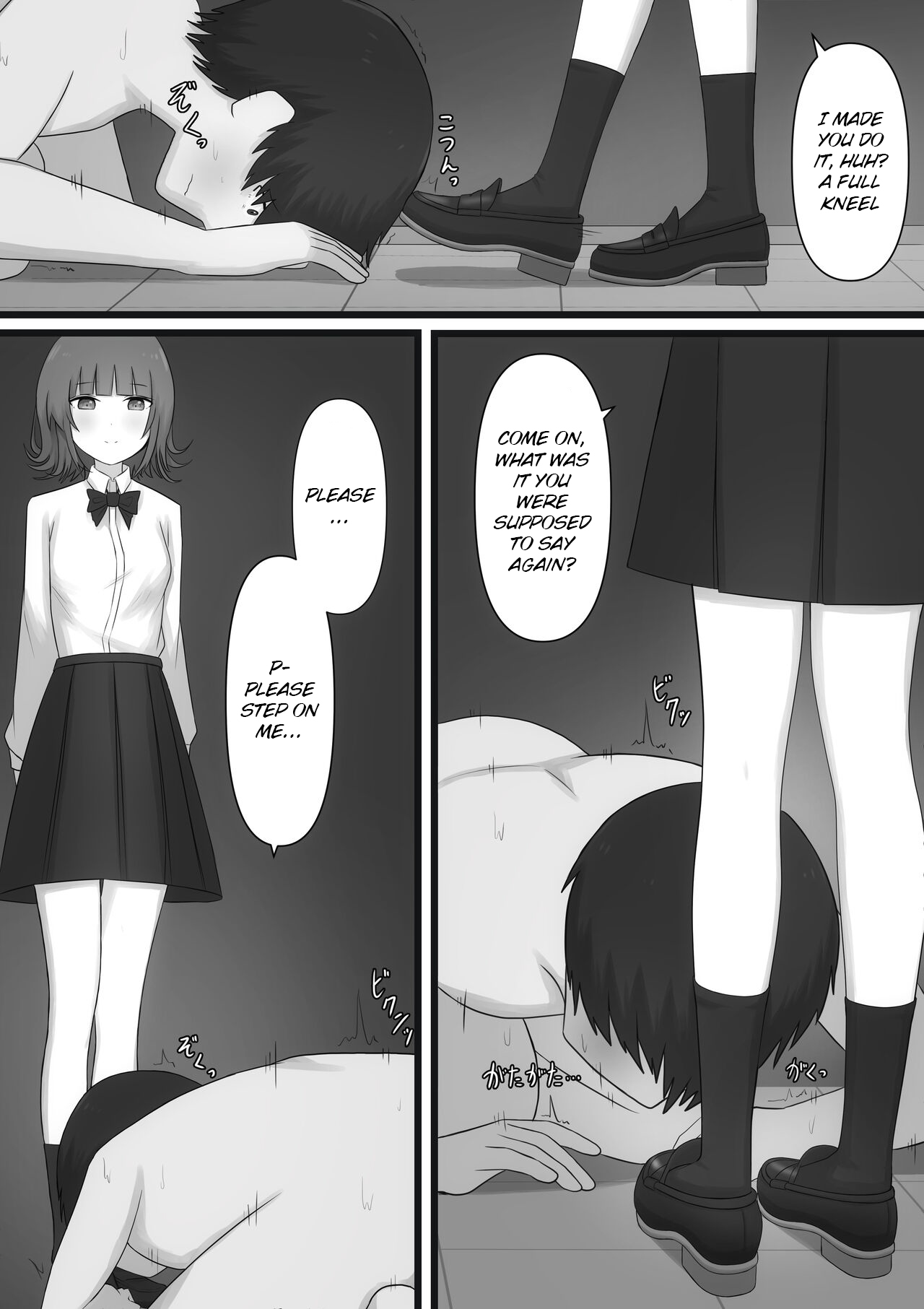 Okubyoumono ga M Seikan ni Ittemita | A coward tried going to an M-Sex shop page 37 original parody - sole female sole male hentai manga - read online free