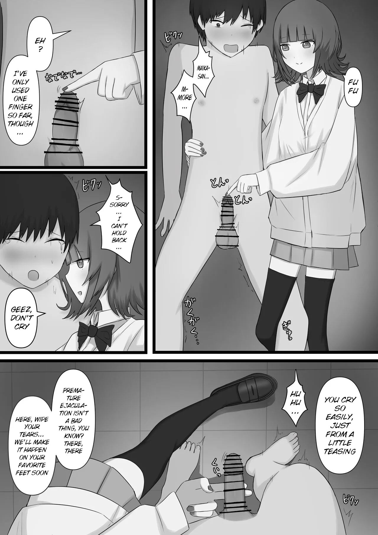 Okubyoumono ga M Seikan ni Ittemita | A coward tried going to an M-Sex shop page 54 original parody - humiliation femdom hentai manga - read online free