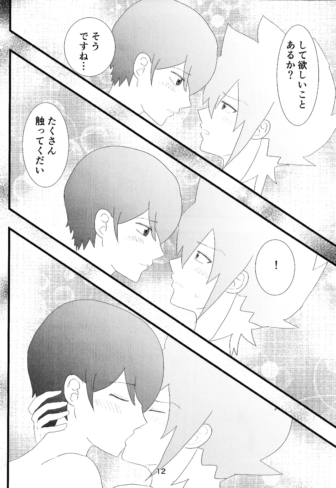 Love Card page 10 featuring gakuto sogetsu yu-gi-oh sevens parody - anal males only hentai manga - read online free