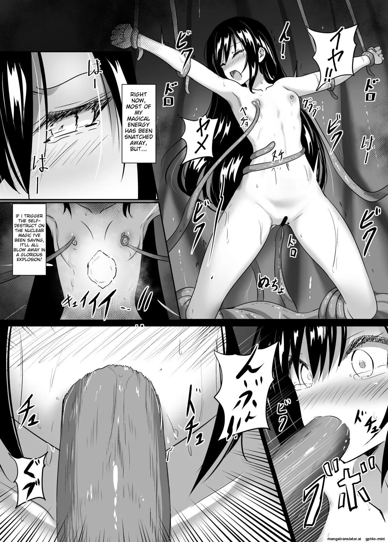 Houjou no Majo - Page 12