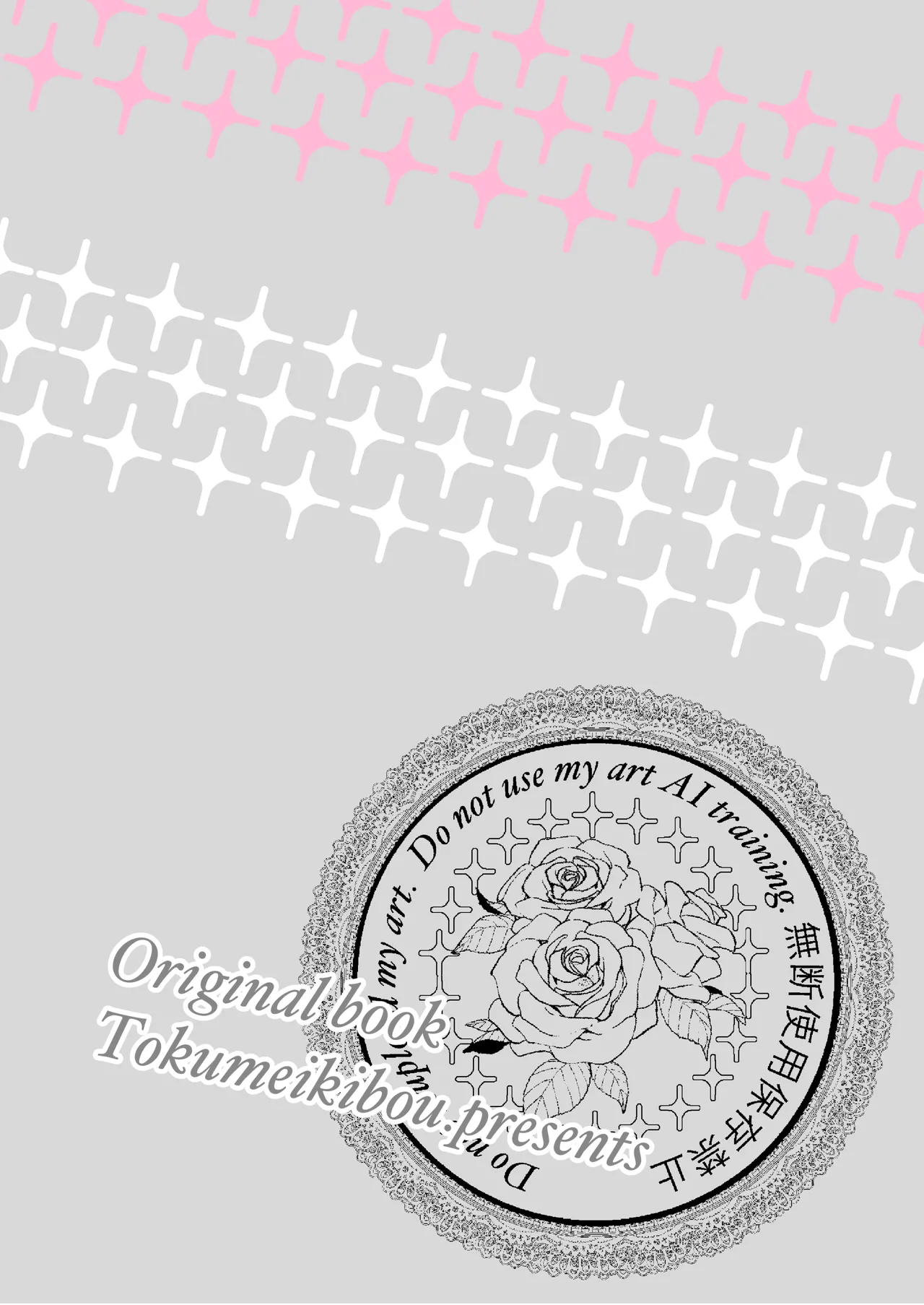 Kimi Dake Shika Taberarenai No.00 | 只有你能吃0 page 28 original parody - anal crossdressing hentai manga - read online free