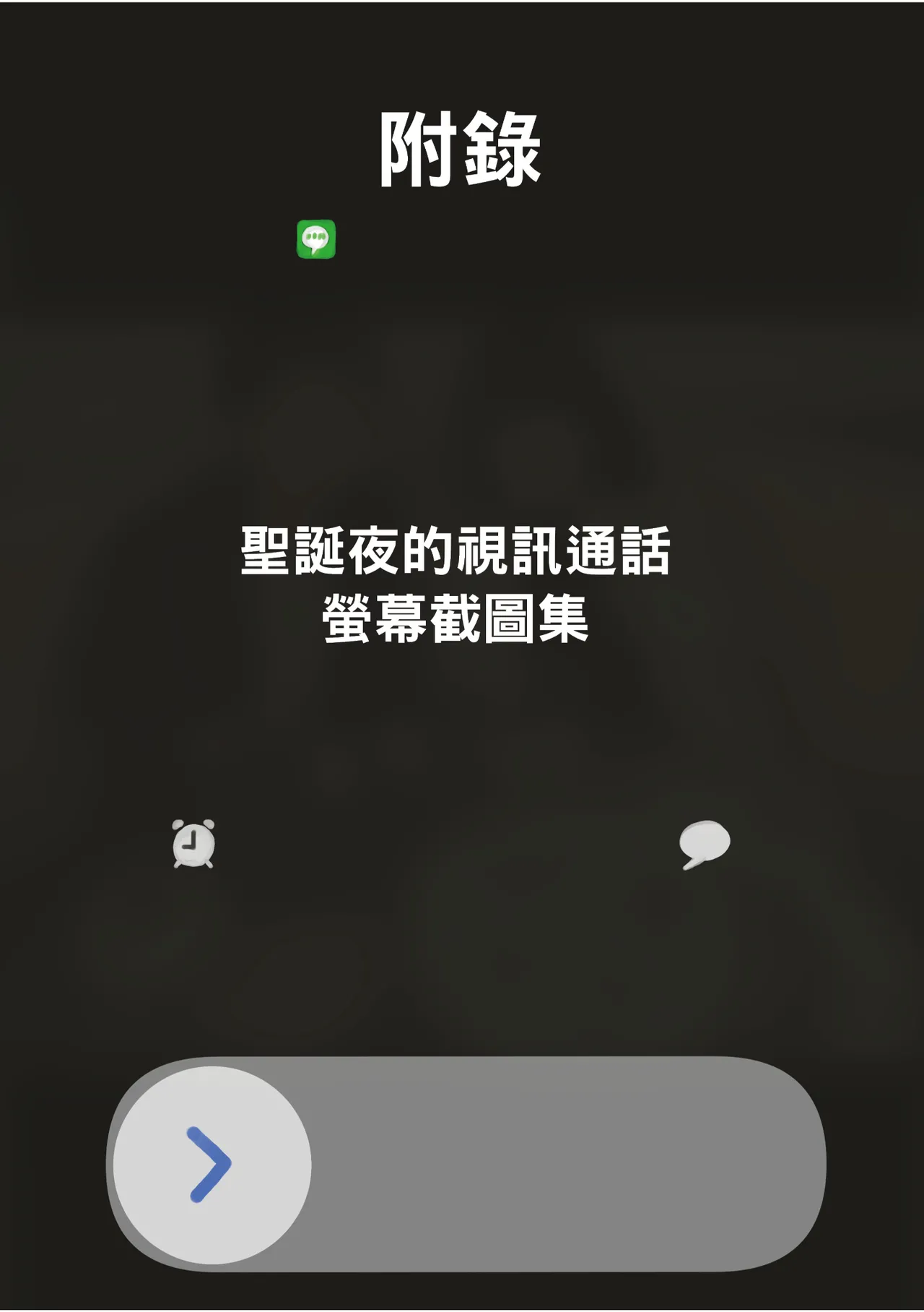 Kanojo no SmaPho o Nozoita dake nano ni 3 | 我明明只是偷看了女友的手機 3 page 80 original parody - sole female full color hentai manga - read online free