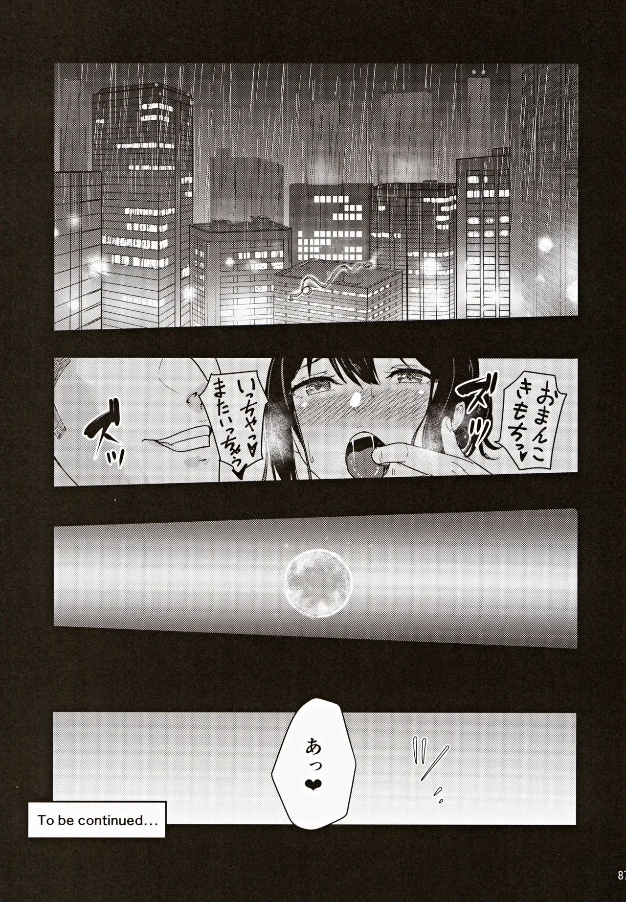 (C102) [Syukurin] Mitsuha ~Netorare ~ Soushuuhen III (Kimi no Na wa.) page 86 featuring mitsuha miyamizu kimi no na wa. parody - multi-work series drunk hentai manga - read online free