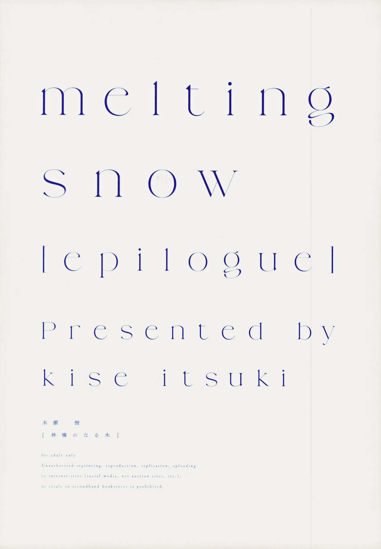 melting snow page 100 original parody - story arc sole female hentai manga - read online free