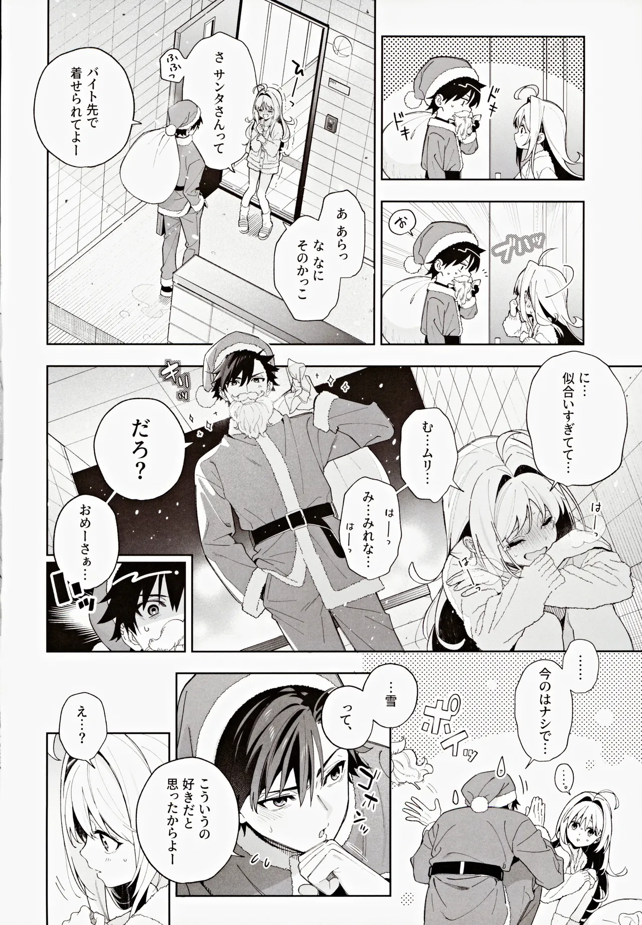 melting snow - Page 49