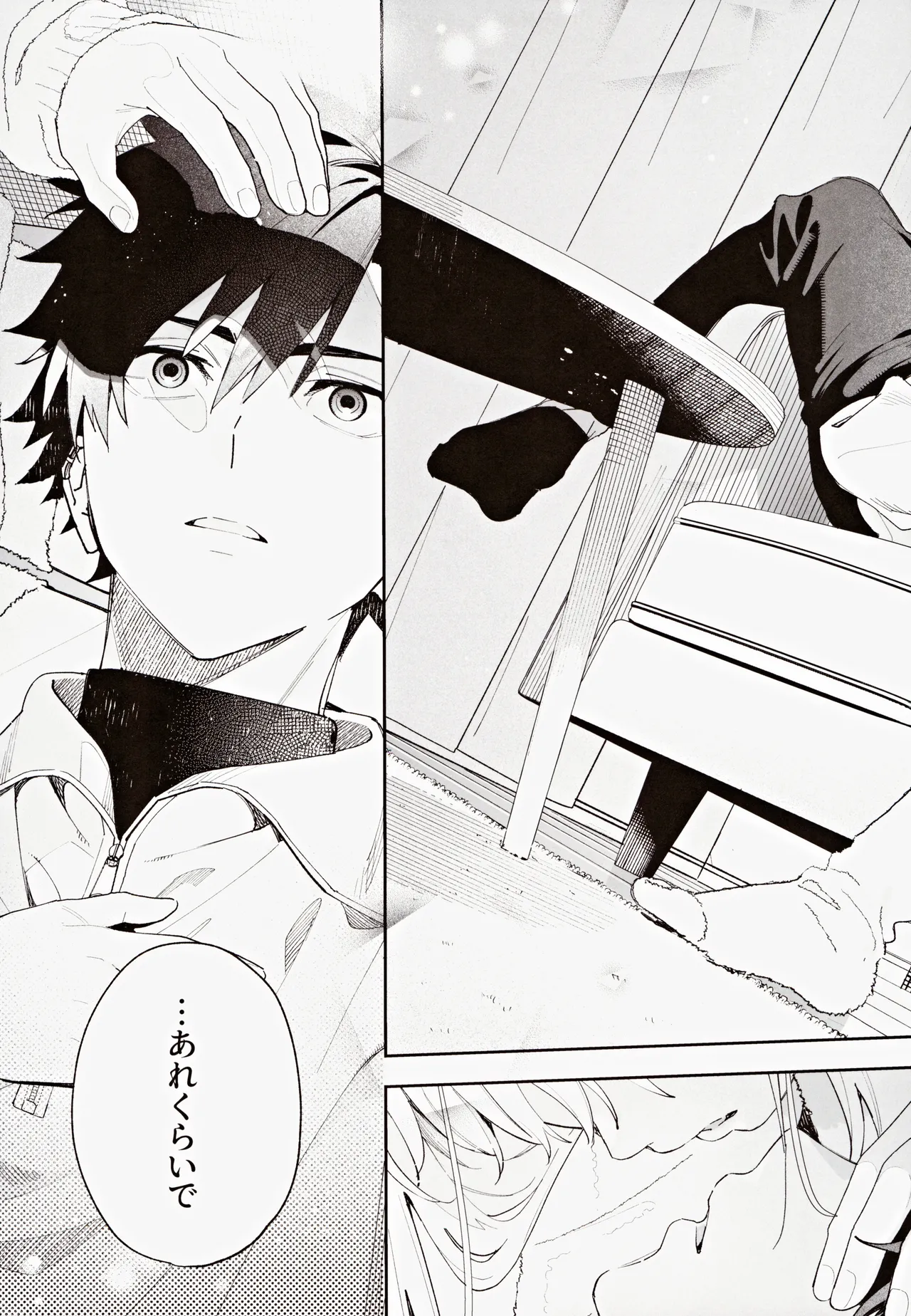 melting snow page 58 original parody - story arc sole female hentai manga - read online free