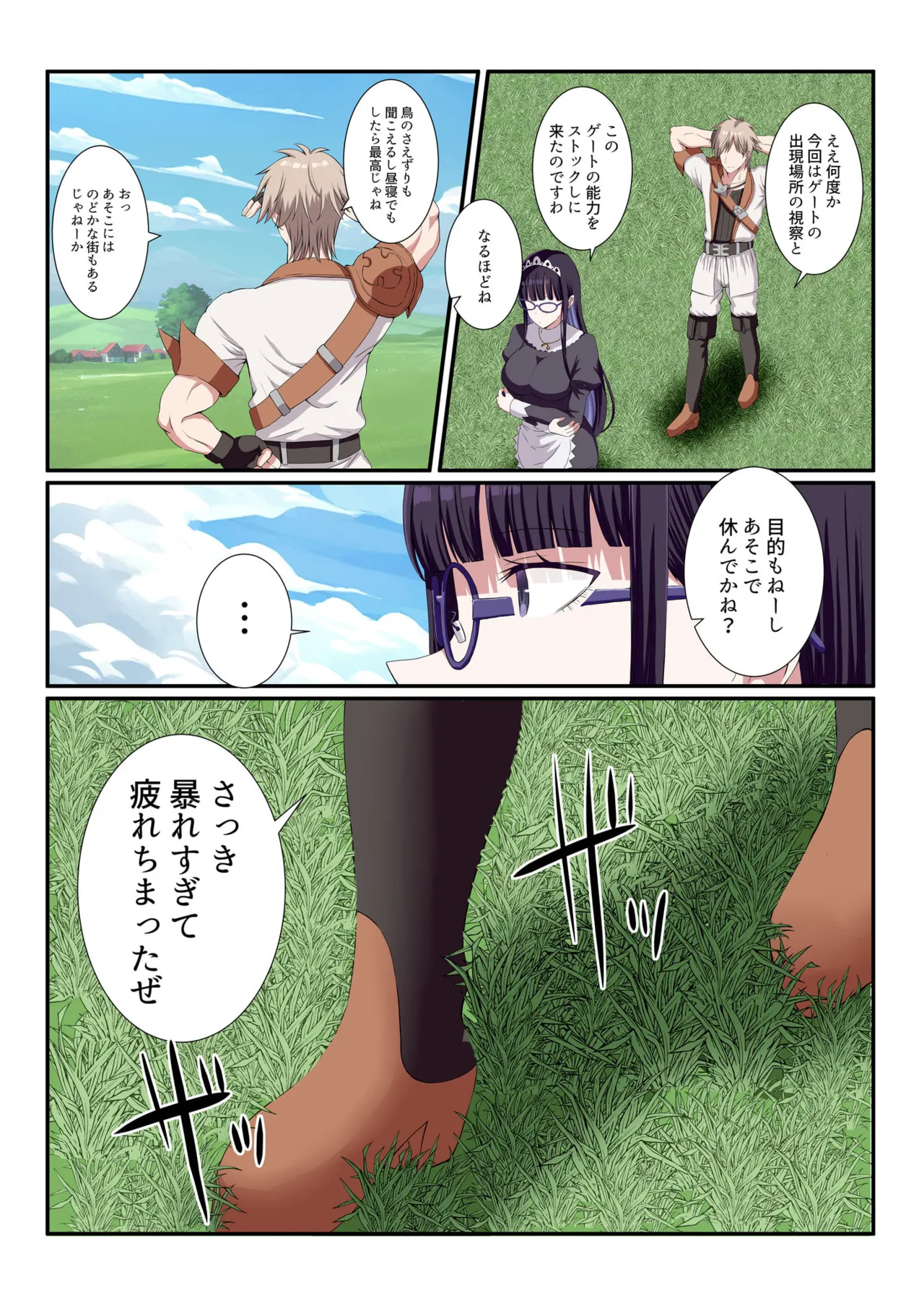 Party Nai Deki mo Garareta Nousuji Senshi no Ore demo Motemote ni Naru Koto ga Dekimashita page 67 - story arc dark skin hentai manga - read online free