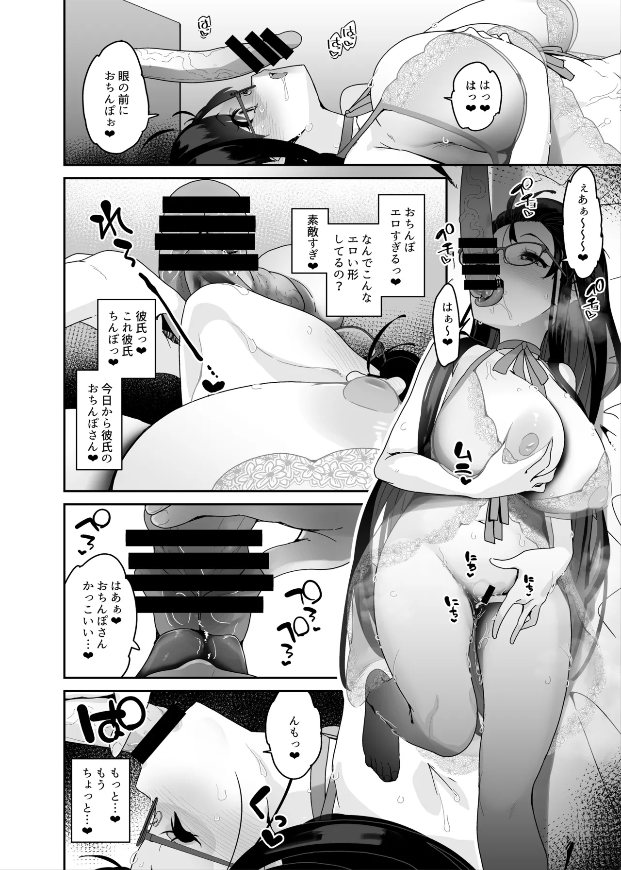 Dosukebe Kyonyuu Joshi ga Oki ni Iri Dildo to Ichaicha Polynesian Sex Suru Hanashi page 39 original parody - squirting big breasts hentai manga - read online free