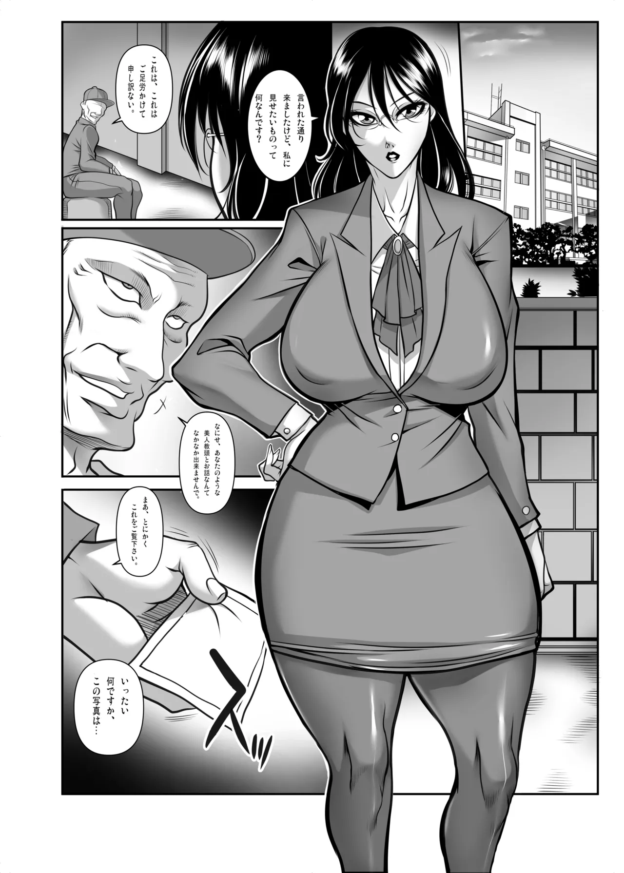 Kinniku Jukujotai - Page 20