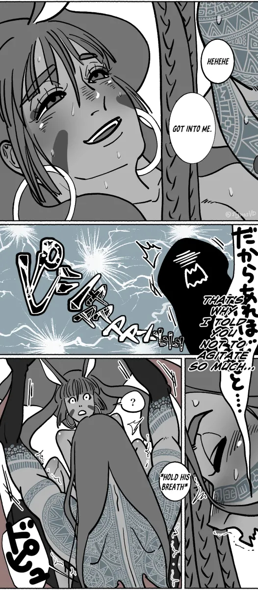 Shoya no tsudzuki][ fate grand order ) - Page 15
