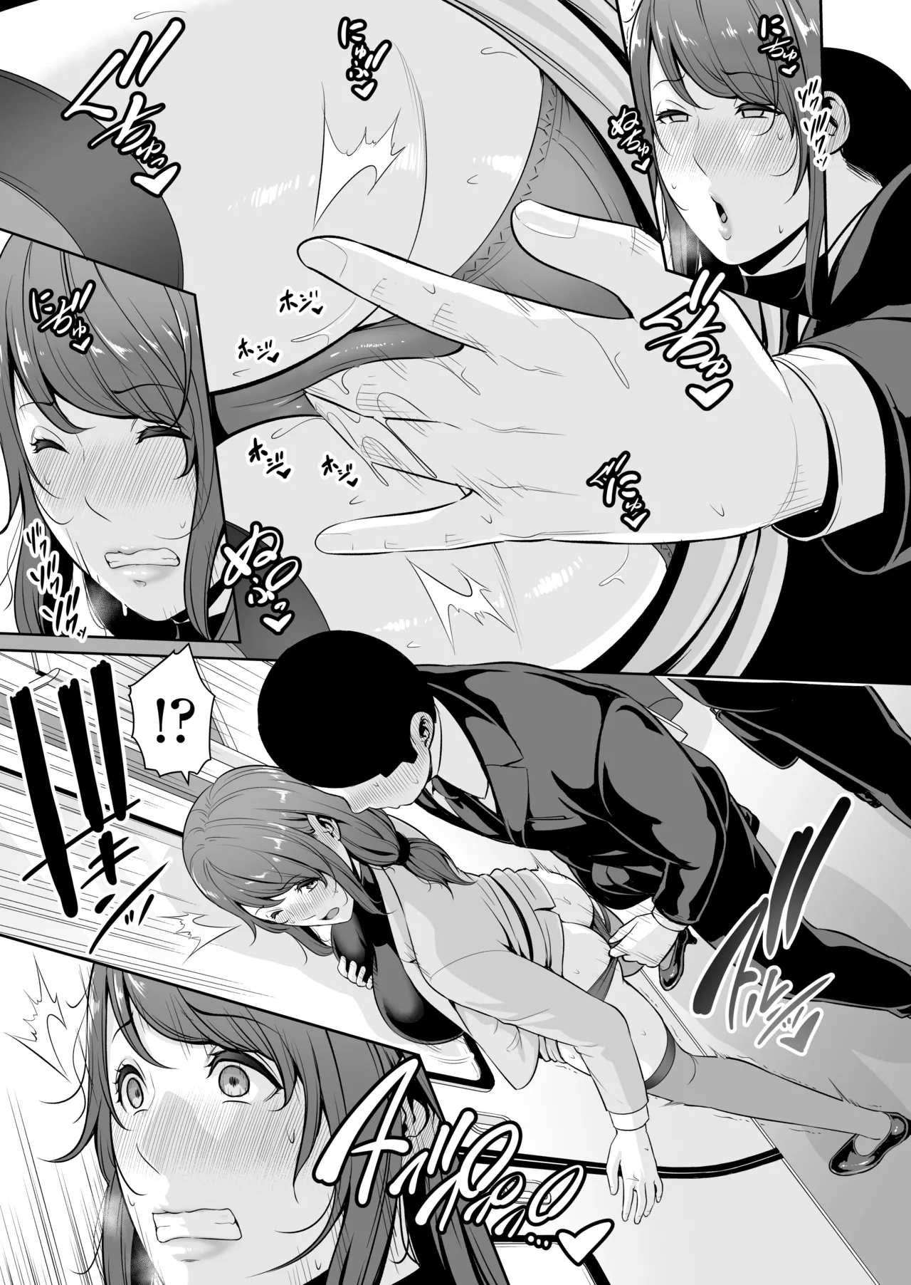 Gibo o , Densha de … page 10 original parody - inseki milf hentai manga - read online free