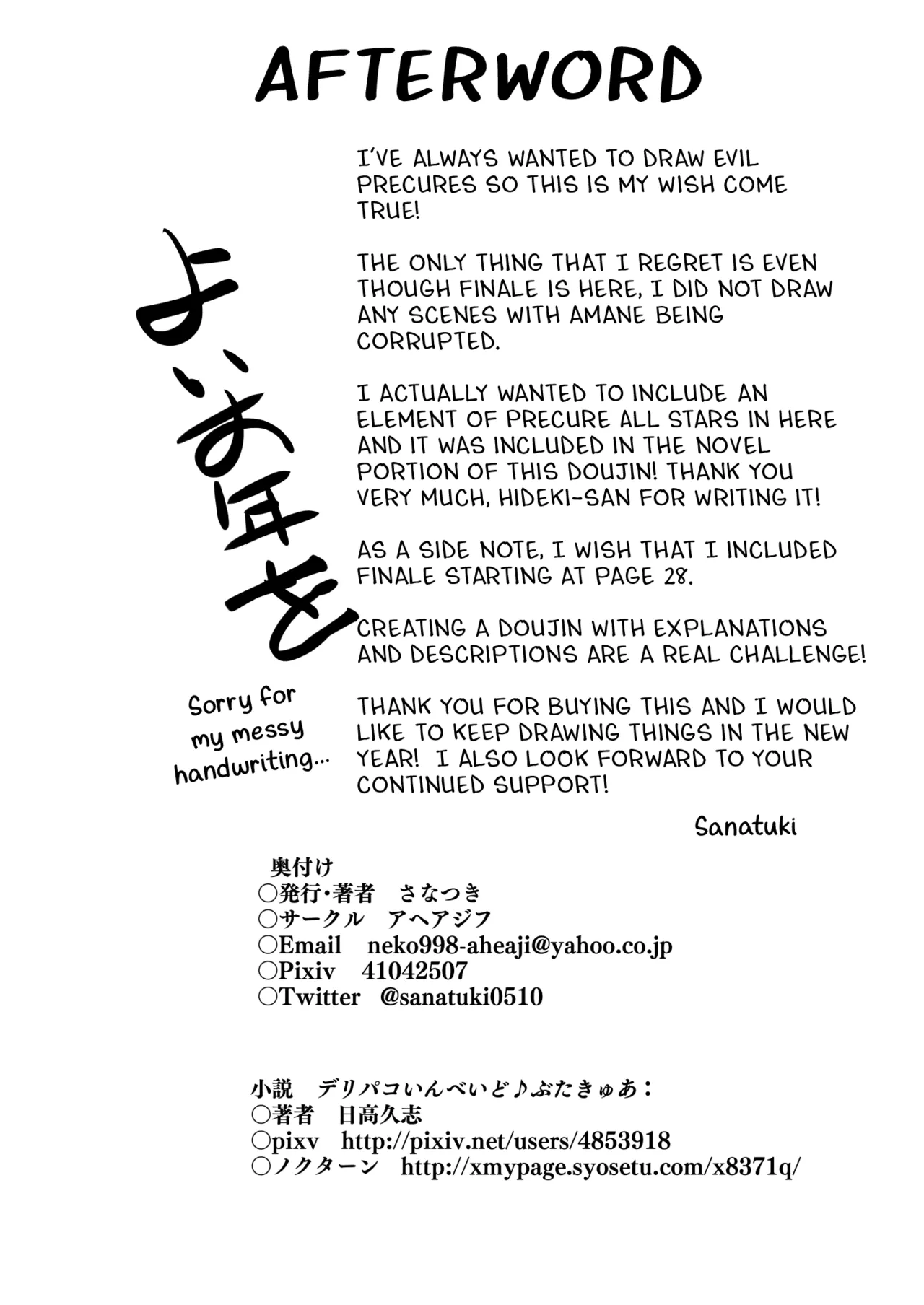 Delipako Party Butacure page 54 featuring cure precious delicious party precure parody - nakadashi big penis hentai manga - read online free