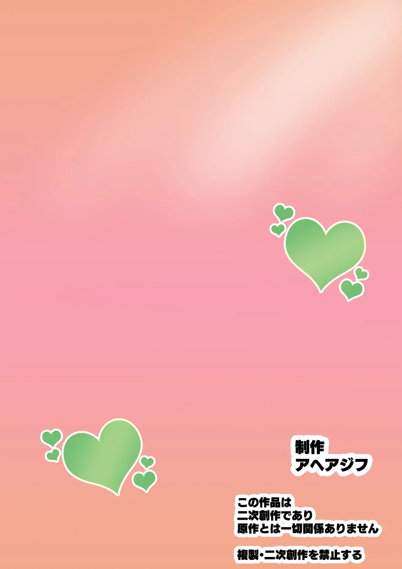 Delipako Party Butacure page 55 featuring cure precious delicious party precure parody - nakadashi big penis hentai manga - read online free