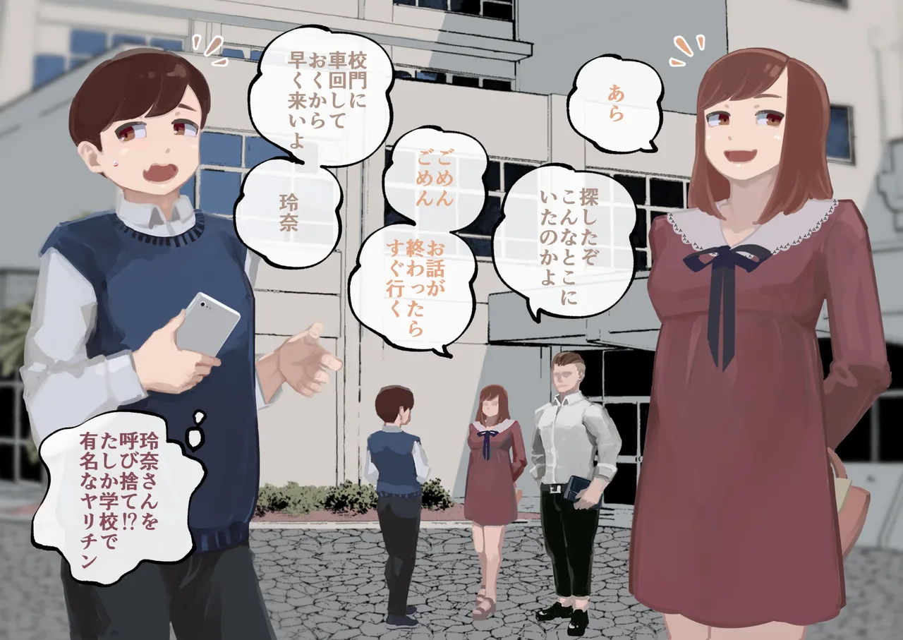 [Three Parts (Sanbu Kousaku)] Do-S Fuufuu Presents Josou Beginner-kun no Mesu Ochi Choukyou page 172 original parody - chastity belt anal hentai manga - read online free