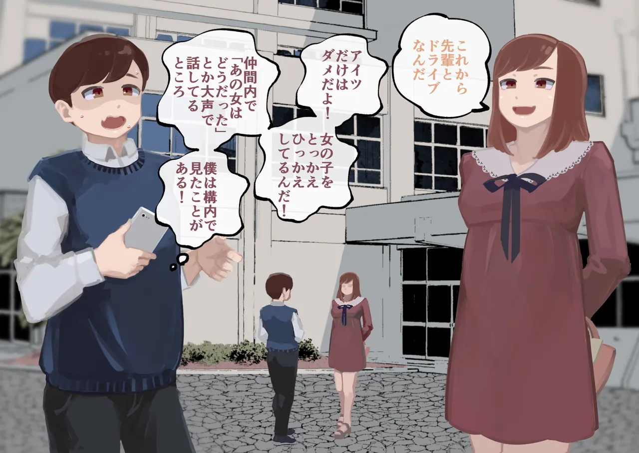 [Three Parts (Sanbu Kousaku)] Do-S Fuufuu Presents Josou Beginner-kun no Mesu Ochi Choukyou page 173 original parody - chastity belt anal hentai manga - read online free