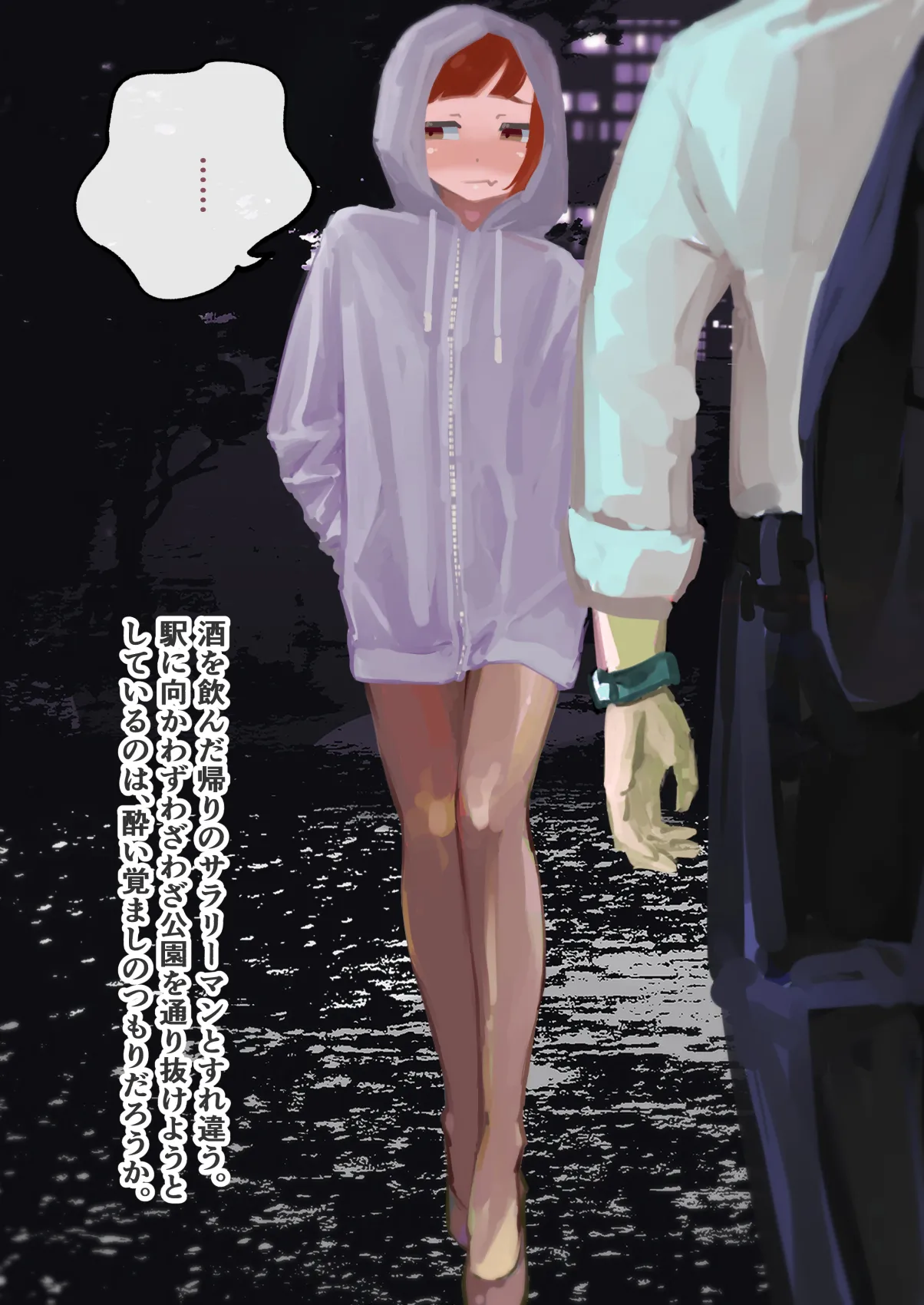 [Three Parts (Sanbu Kousaku)] Do-S Fuufuu Presents Josou Beginner-kun no Mesu Ochi Choukyou page 49 original parody - chastity belt anal hentai manga - read online free