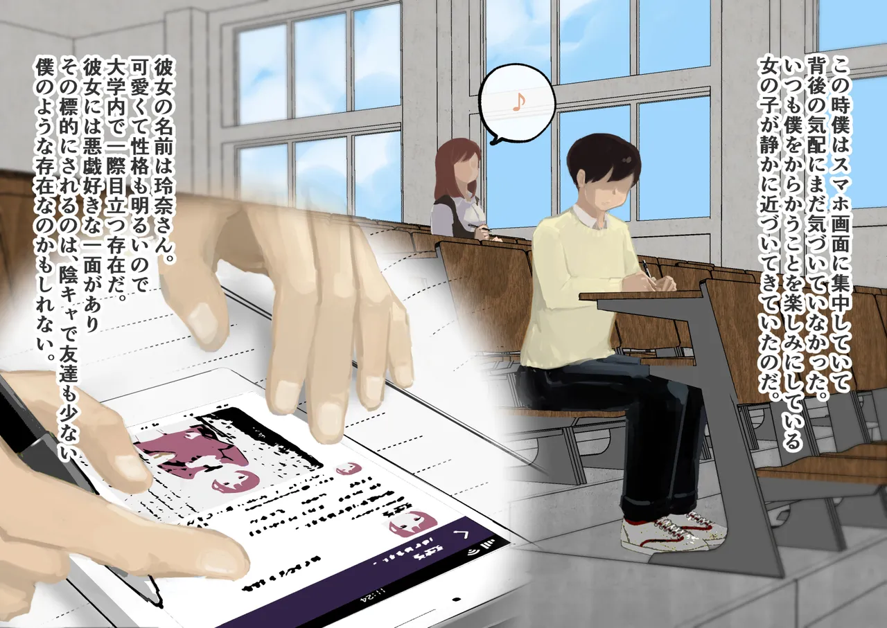 [Three Parts (Sanbu Kousaku)] Do-S Fuufuu Presents Josou Beginner-kun no Mesu Ochi Choukyou page 73 original parody - chastity belt anal hentai manga - read online free