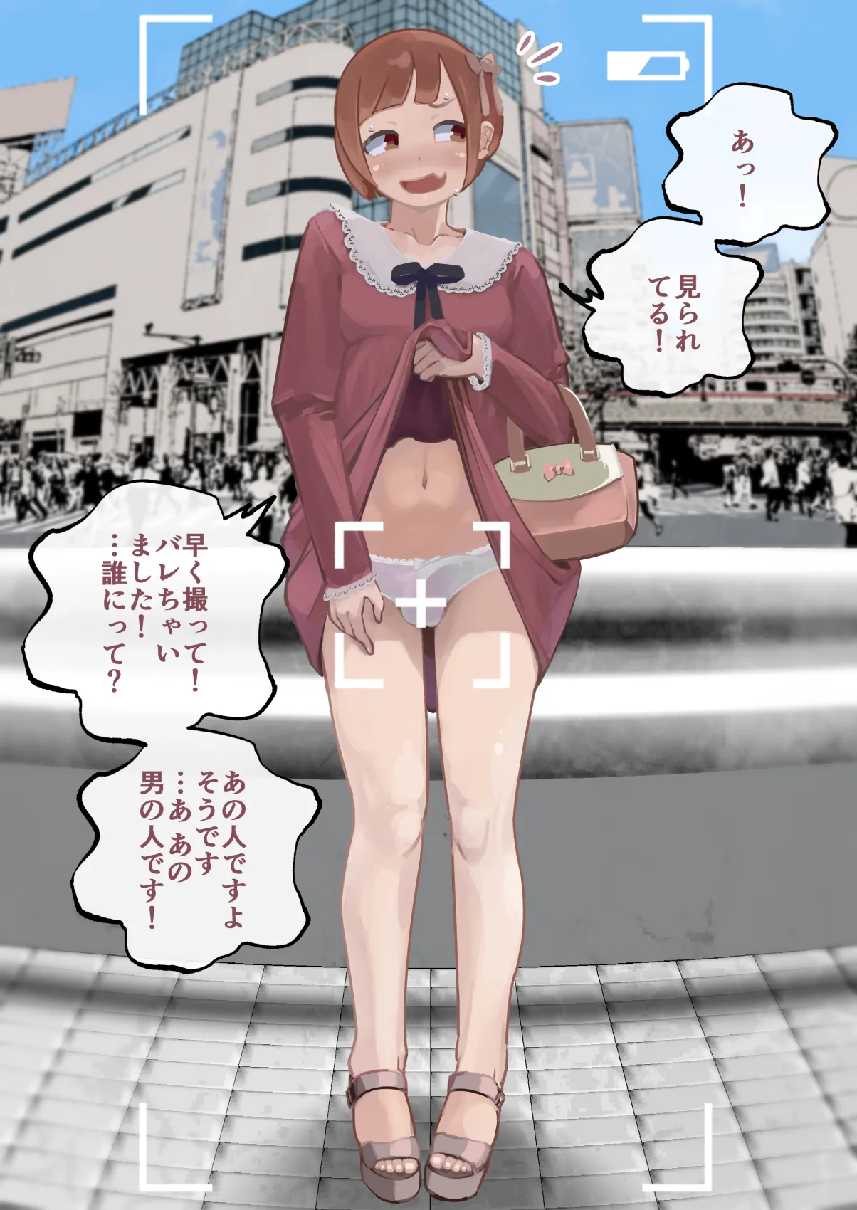 [Three Parts (Sanbu Kousaku)] Do-S Fuufuu Presents Josou Beginner-kun no Mesu Ochi Choukyou - Page 9