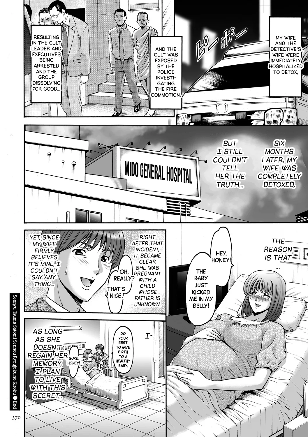 Page 369 of Sennyu Tsuma Satomi Sennou Ryoujoku no Kiroku